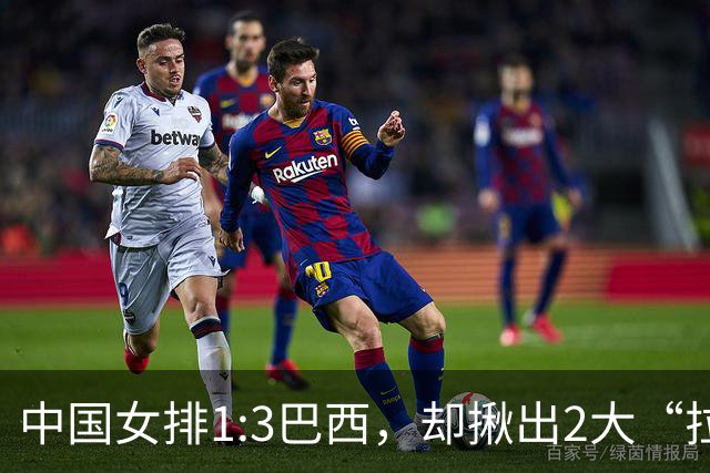 中国女排1:3巴西，却揪出2大“拉胯”之人！打强队真不能用她了