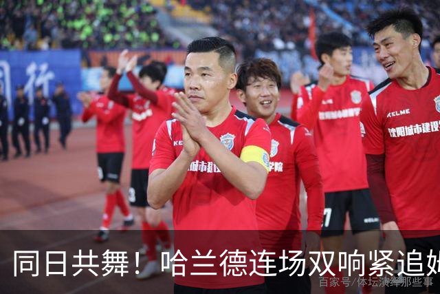 同日共舞！哈兰德连场双响紧追姆巴佩 进球比喝水还轻松